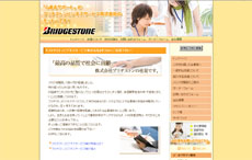 ブリヂストンビジネスサービス株式会社