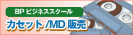 JZbg/MD̔